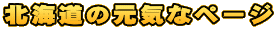 kČCȃy[W
